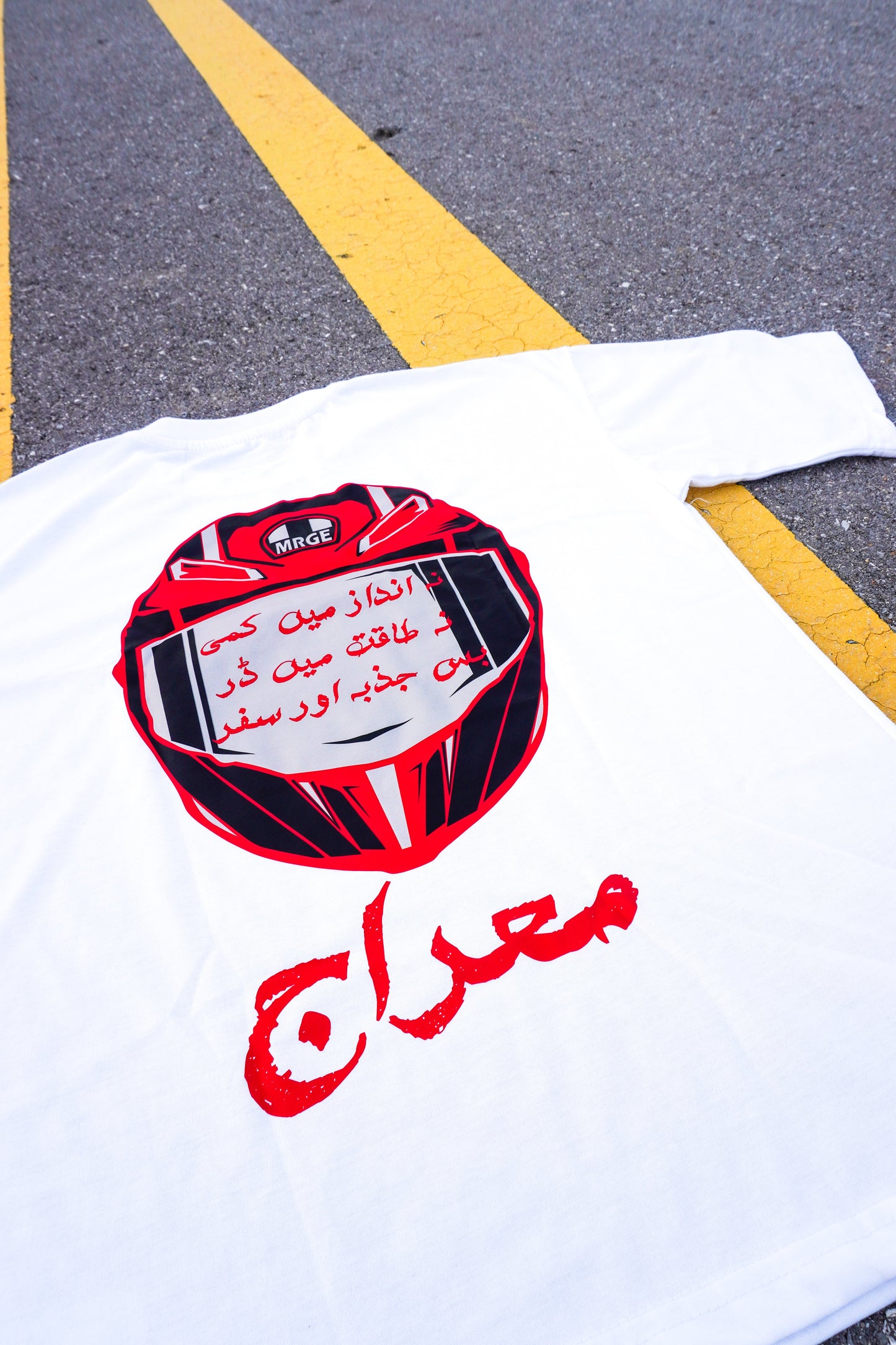 RAFTAR TEE