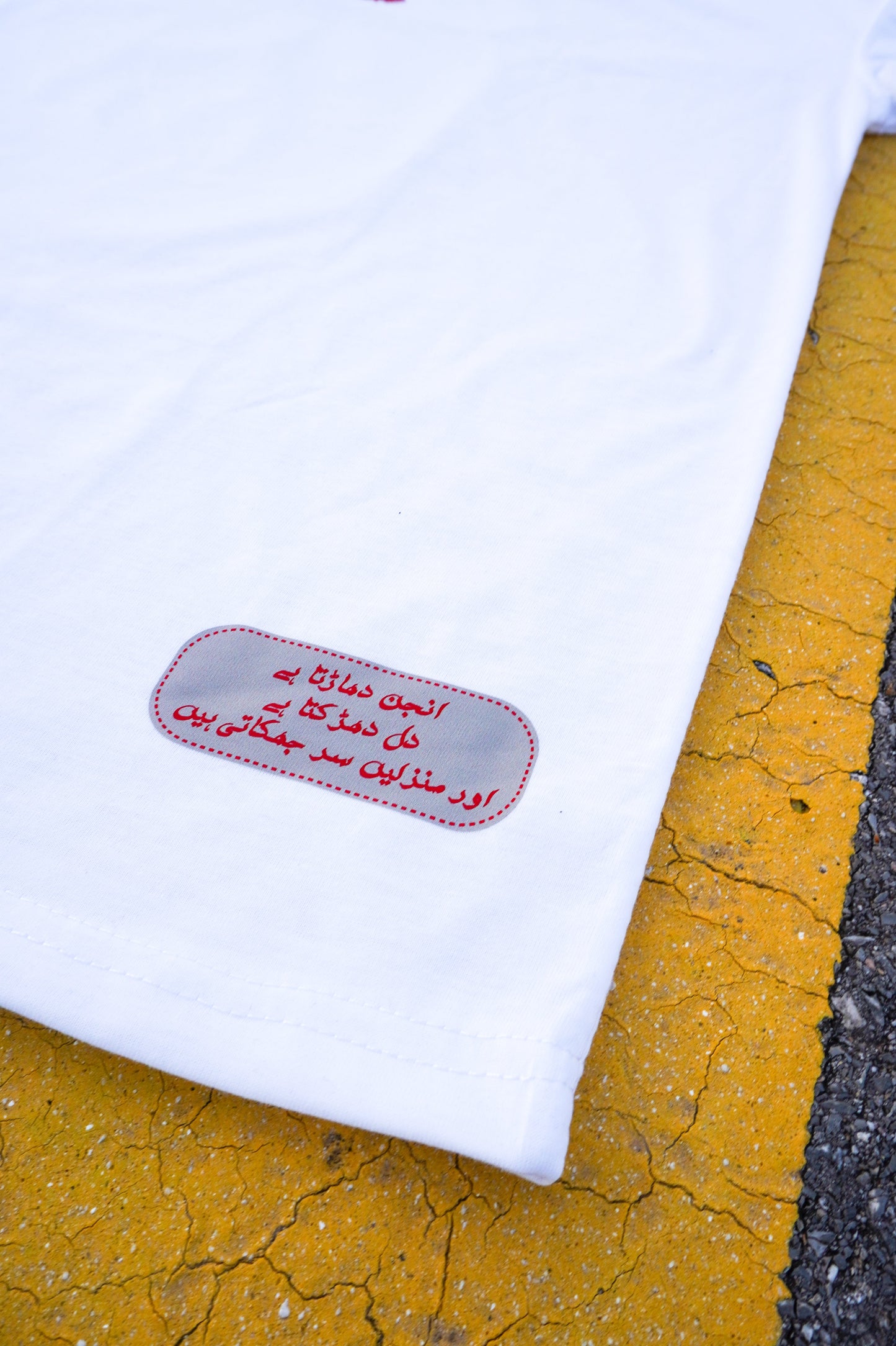 RAFTAR TEE
