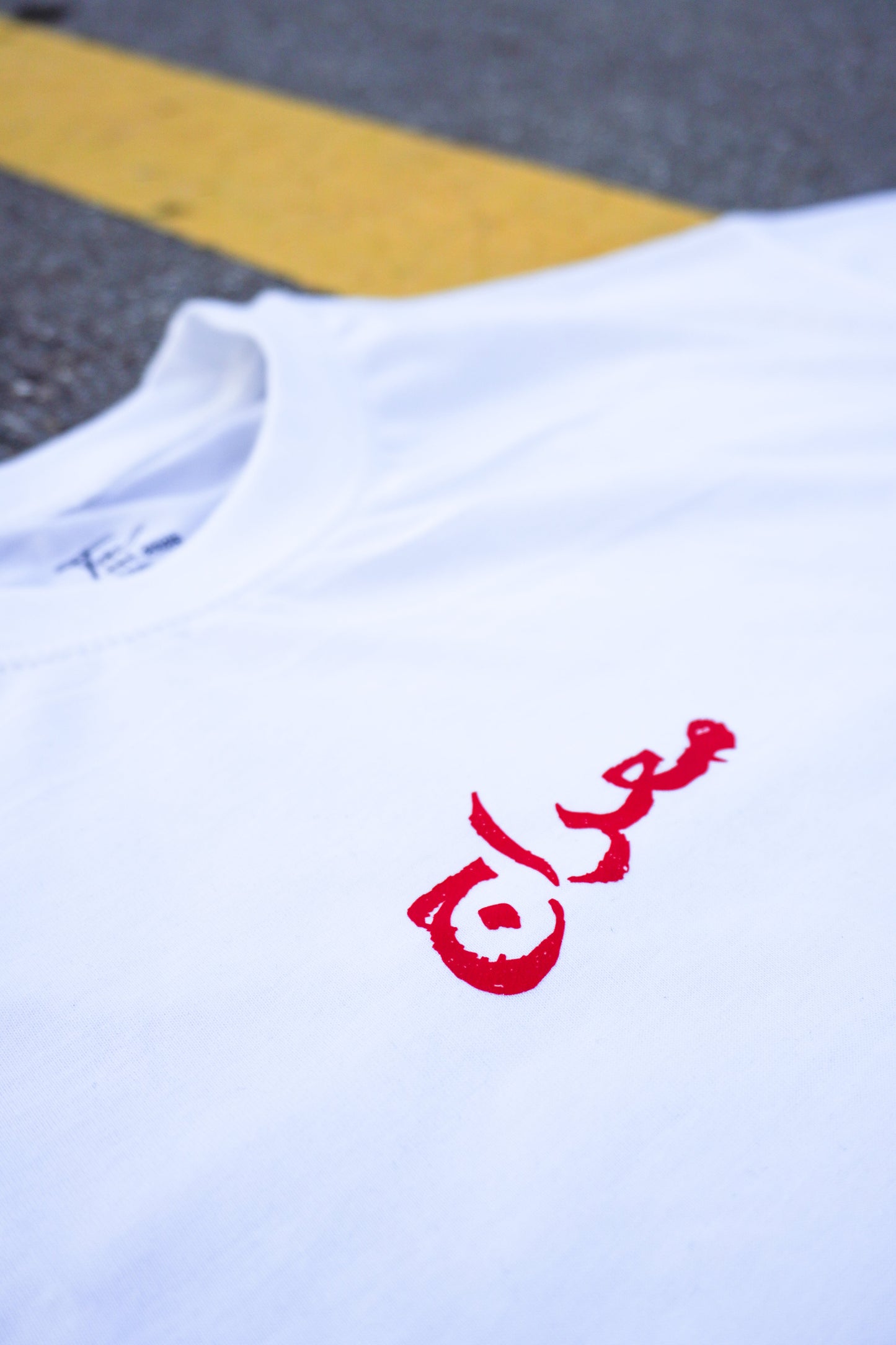 RAFTAR TEE