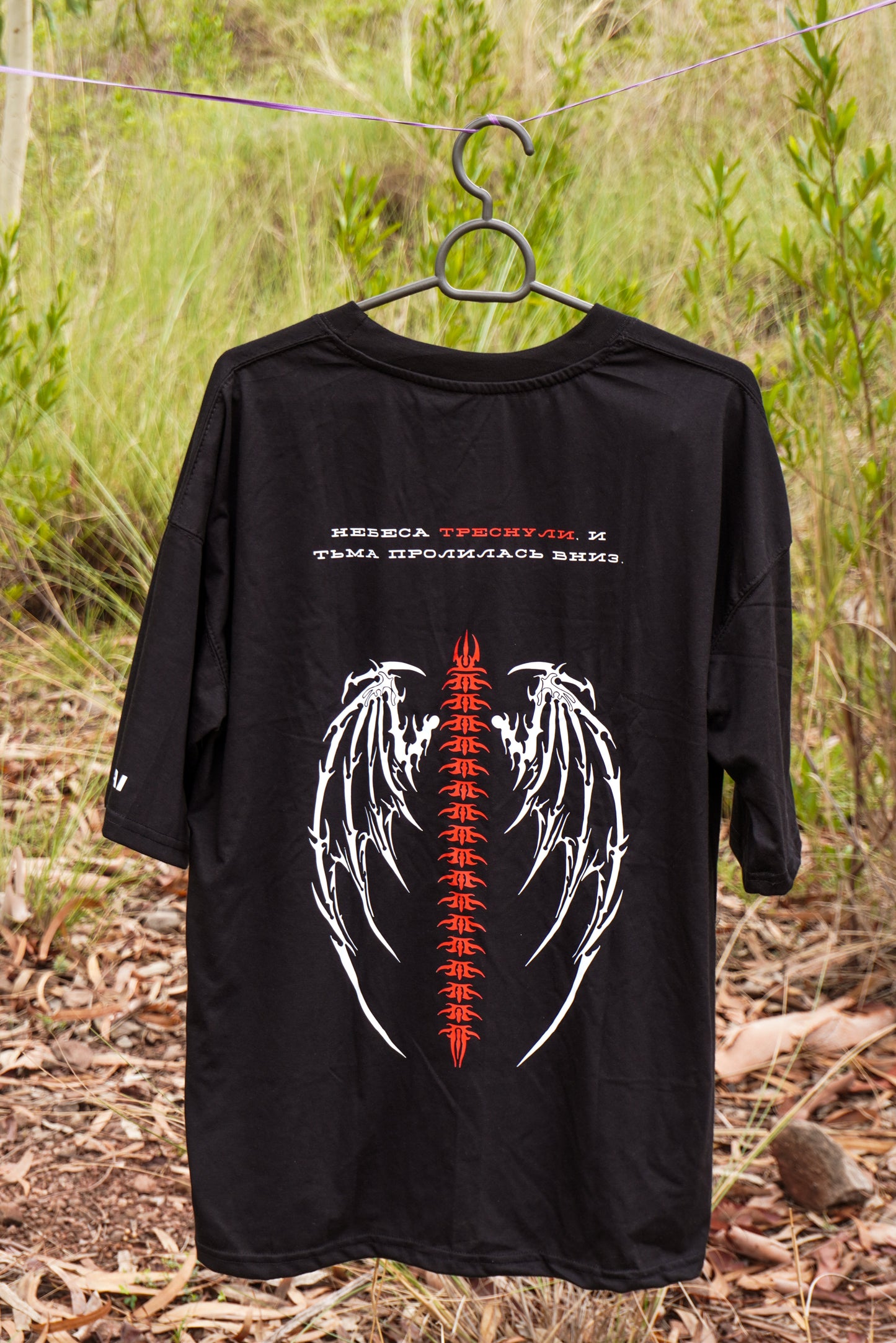 SPINEWING