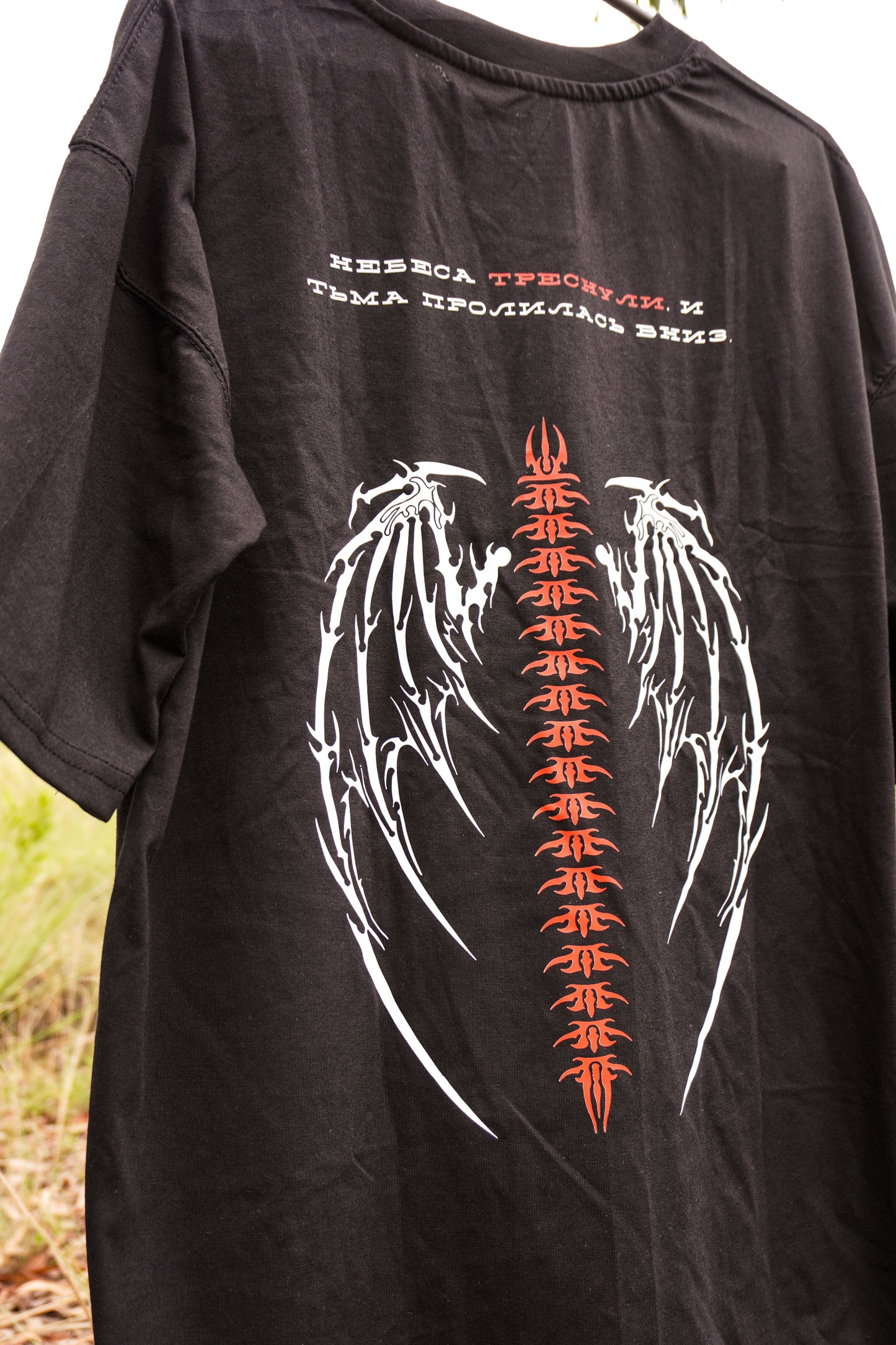 SPINEWING